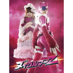 ヌイグルマーZ 初回限定版（Ｂｌｕ－ｒａｙ）