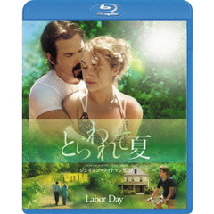 とらわれて夏（Ｂｌｕ－ｒａｙ　Ｄｉｓｃ）