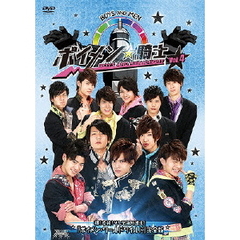 ボイメン☆騎士　Vol．4　裸！女装！そして海外進出！　『ボイメン・ワールドワイルド』完全版（ＤＶＤ）