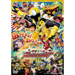 手裏剣戦隊ニンニンジャー　Vol．3（ＤＶＤ）