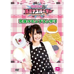 ルミナスルーキー Vol.2（ＤＶＤ）