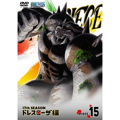 ONE　PIECE　ワンピース　17THシーズン　ドレスローザ編　PIECE．15（ＤＶＤ）