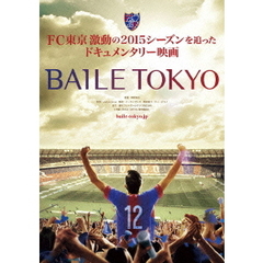 BAILE TOKYO（ＤＶＤ）