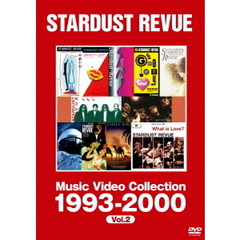 スターダスト・レビュー／ミュージック・ビデオ・コレクション　1993－2000（ＤＶＤ）