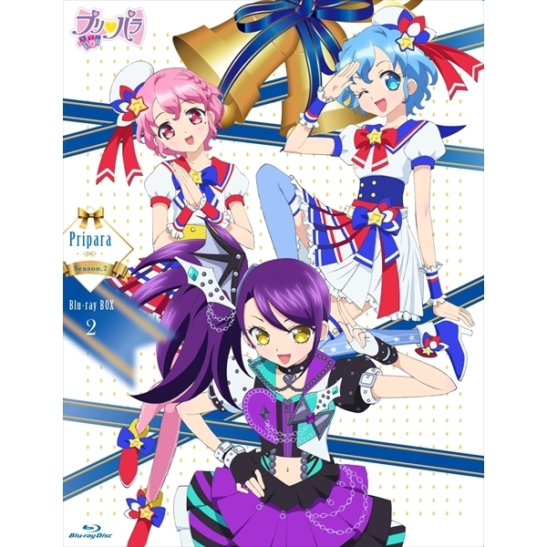 プリパラ Season2 Blu－ray BOX－2（Blu－ray Disc） 通販
