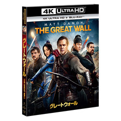 グレートウォール（Ｕｌｔｒａ ＨＤ Ｂｌｕ－ｒａｙ）