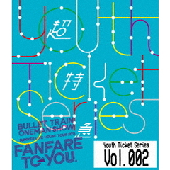 超特急／Youth Ticket Series Vol.2 BULLET TRAIN ONEMAN SHOW SUMMER LIVE HOUSE TOUR 2015 ?fanfare to you.?（Ｂｌｕ?ｒａｙ）