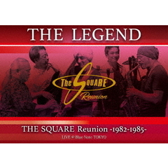 THE SQUARE Reunion／“THE LEGEND” THE SQUARE Reunion 1982-1985 LIVE ＠Blue Note TOKYO（ＤＶＤ）