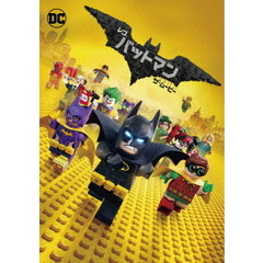レゴ　バットマン　ザ・ムービー（ＤＶＤ）