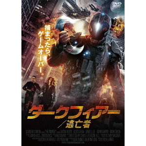 ダークフィアー／逃亡者（ＤＶＤ）