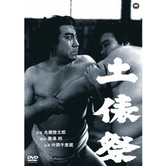 土俵祭（ＤＶＤ）