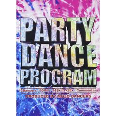 PARTY DANCE PROGRAM Produced by MOJO DANCERS（ＤＶＤ）
