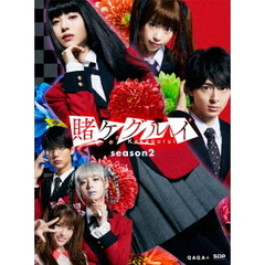 賭ケグルイ season 2 DVD-BOX（ＤＶＤ）