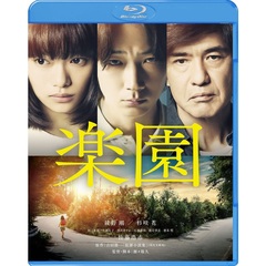 綾野剛dvd 綾野剛dvdの検索結果 - 通販｜セブンネットショッピング