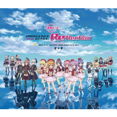 「Re:ステージ!」 PRISM☆LIVE!! 3rd STAGE ～Reflection～ 【夜の部】（Ｂｌｕ－ｒａｙ）