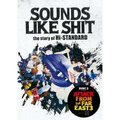 SOUNDS LIKE SHIT the story of Hi-STANDARD / ATTACK FROM THE FAR EAST 3（ＤＶＤ）