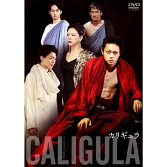 カリギュラ＜セブンネット限定特典：L判ブロマイド付き＞（ＤＶＤ）