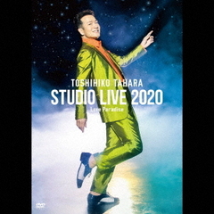 田原俊彦／Studio Live 2020 Love Paradise（ＤＶＤ）