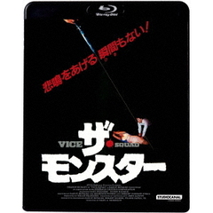 ザ・モンスター（Ｂｌｕ－ｒａｙ　Ｄｉｓｃ）