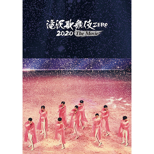 滝沢歌舞伎 2012 ＜通常盤＞（DVD） 通販｜セブンネット