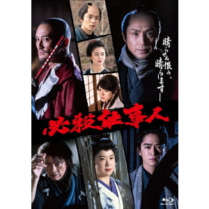 熱闘甲子園 2024 ～第106回大会 48試合完全収録～（DVD