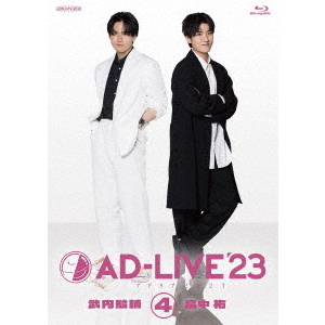 AD-LIVE 2023」 第4巻 （武内駿輔×畠中祐）（ＤＶＤ） 通販｜セブン