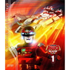 宇宙刑事シャリバン Blu-ray BOX 1（Ｂｌｕ－ｒａｙ）