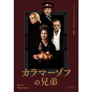 カラマーゾフの兄弟 4Kレストア（ＤＶＤ） 通販｜セブンネットショッピング