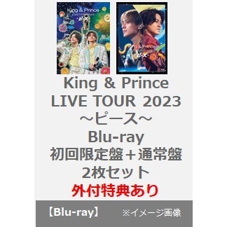 King & Prince／King & Prince LIVE TOUR 2023 ～ピース～ Blu-ray ...