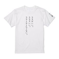 ドラマ「めんつゆひとり飯」オリジナルTシャツ＜セブンネット限定＞