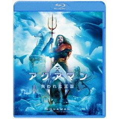 アクアマン／失われた王国（Ｂｌｕ－ｒａｙ）