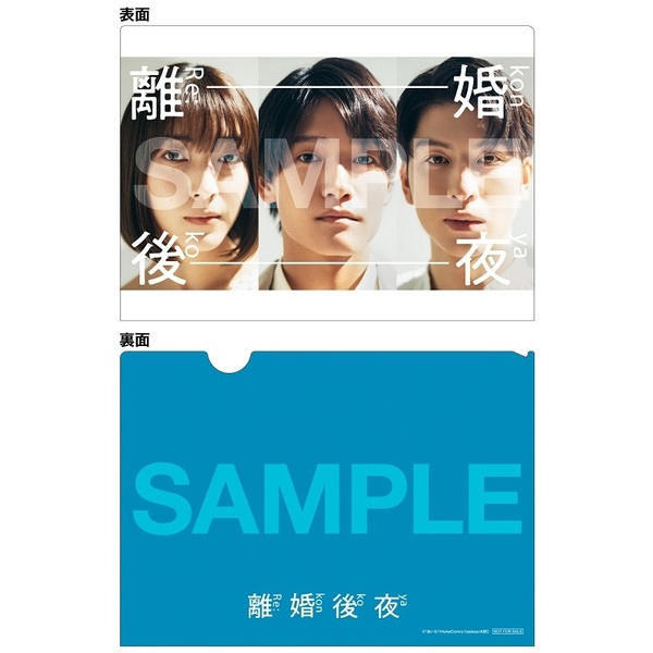 特典画像