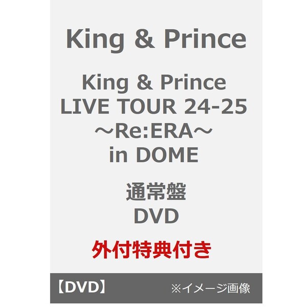 King & Prince／King & Prince LIVE TOUR 2023 ～ピース～