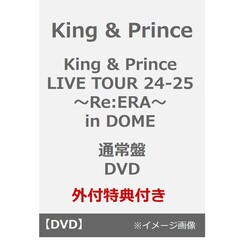 King & Prince／King & Prince LIVE TOUR 24-25 ～Re:ERA～ in DOME 通常盤 DVD（外付特典：トレーディングカード3種セット）（ＤＶＤ）