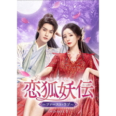 暴行列車 HDリマスター版（DVD） 通販｜セブンネットショッピング