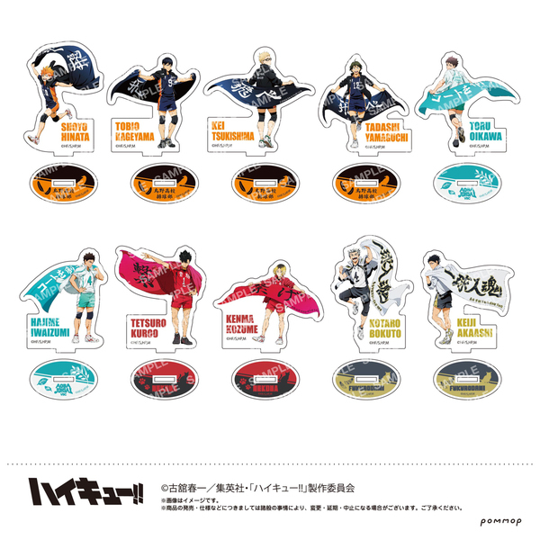 ハイキュー！！アクリルスタンド【BOX】（横断幕第一弾）＜セブン