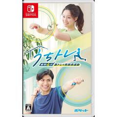 Nintendo Switch うちトレ ～【最短４分】 筋トレ＆有酸素運動～