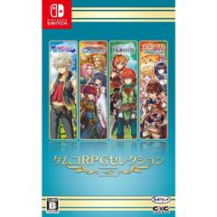Nintendo Switch ケムコRPGセレクション Vol.7