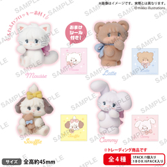mikko illustrations　LOVE FRIENDS　コレクションフィギュア BOX ver.【BOX】