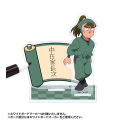 忍たま乱太郎 中在家長次 アクリルメモスタンド