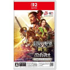 Nintendo Switch 2 信長の野望･新生 with パワーアップキット Complete Edition