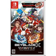 Nintendo Switch ベイブレードエックス エボバトル