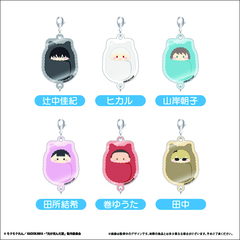 光が死んだ夏　くるみたぴ連結キーホルダー【単品】（2025年10月以降発売予定）