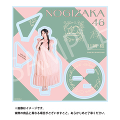 【乃木坂46】アクリルスタンド「川崎 桜」（セブンネットショッピング限定）