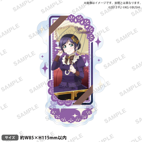 ラブライブ ！　μ's 東條希　アクリルスタンド　6個セット ラブライブ！スクールアイドルフェスティバル アクリルスタンド μ's