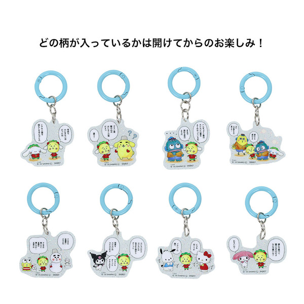 コジコジ×サンリオアクリルチャーム15個 アクリルチャーム コジコジ×サンリオキャラクターズ LB 通販｜セブン