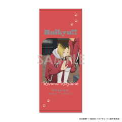 ハイキュー!! タオル ～決戦前夜！～　8.孤爪研磨（2026年6月以降発売予定）