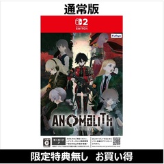 Nintendo Switch 2 アノマリス／ANOMALITH（お買い得商品／セブンネット限定特典なし）