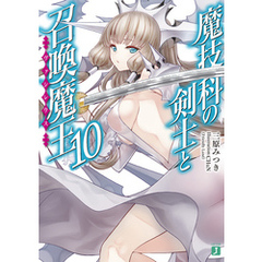 三原みつき 著者ｃｈｕｎ イラスト 通販 セブンネットショッピング オムニ7