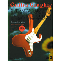 【復刻版】ギター・グラフィック Vol.3